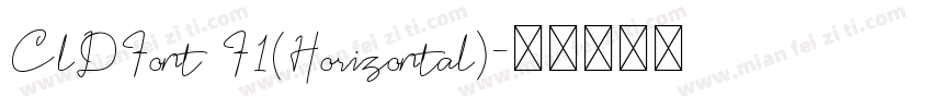 ClDFont F1(Horizontal)字体转换